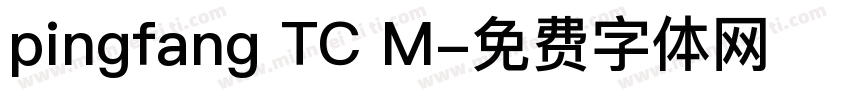 pingfang TC M字体转换